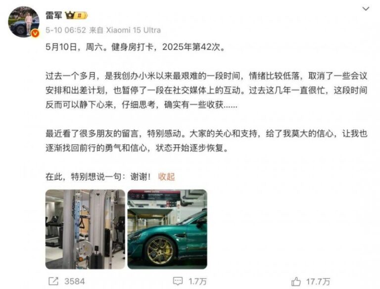xm外汇平台佣金我国首艘海洋级智慧科考船“同济”号正式交付